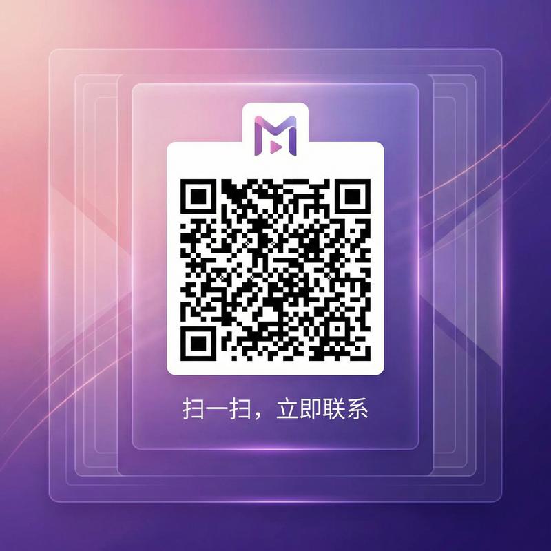 糖心商务微信二维码